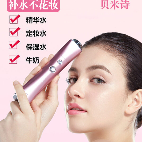 Thiết bị phun tinh chất dưỡng ẩm CIRAN
