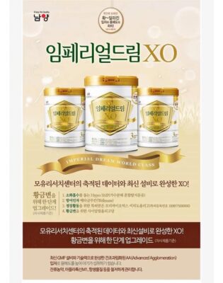 SỮA XO XÁCH TAY HÀN QUỐC