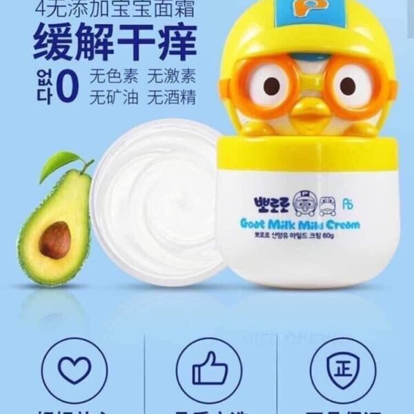 Kem dưỡng pororo